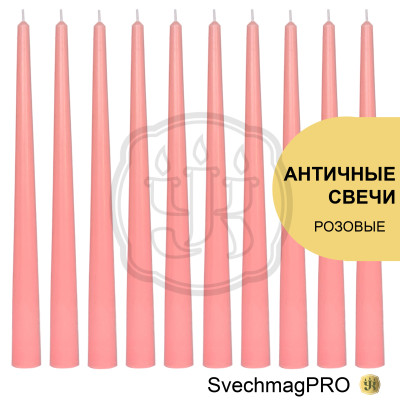  Свеча античная  розовая 2х26 см ВТОРОЙ СОРТ Время горения 5 часов