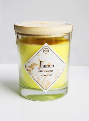 Ароматическая свеча из соевого воска с эфирным маслом лимона Обаяние, оптимизм. 100% натуральный состав. Время горения около 30 ч.